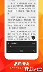 od体育官网APP